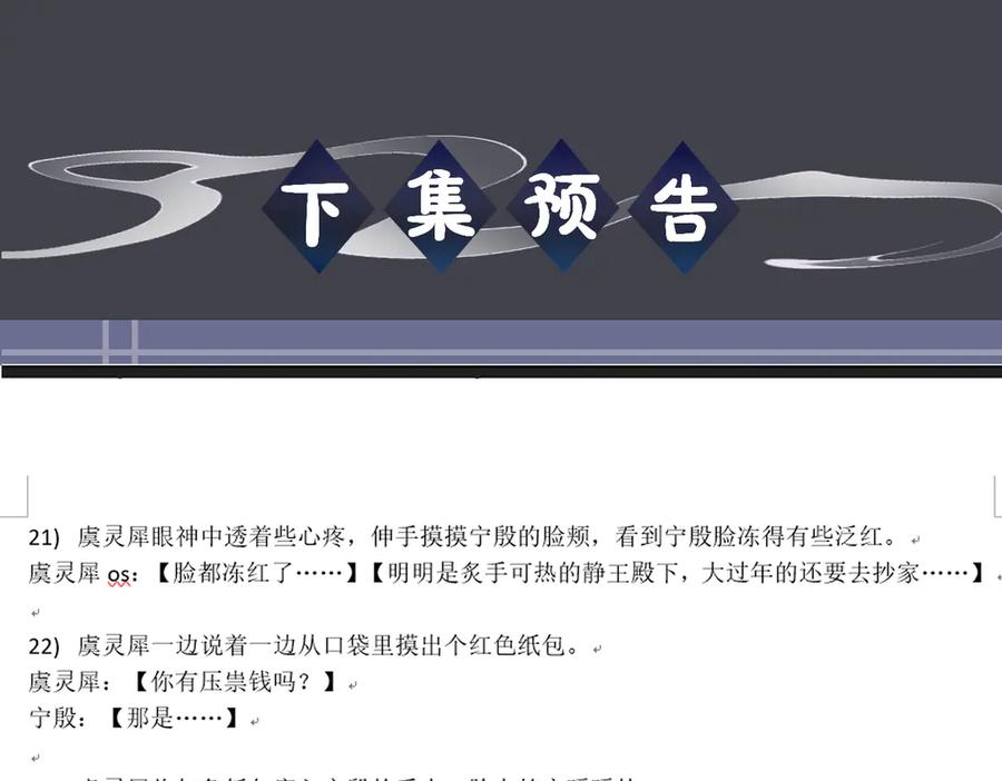 第99页