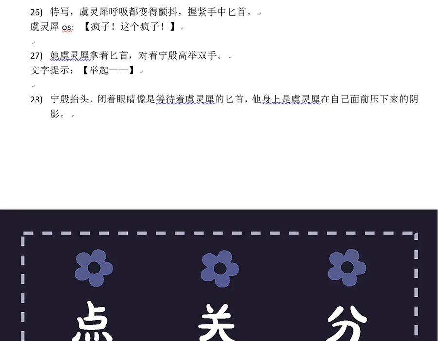 第108页