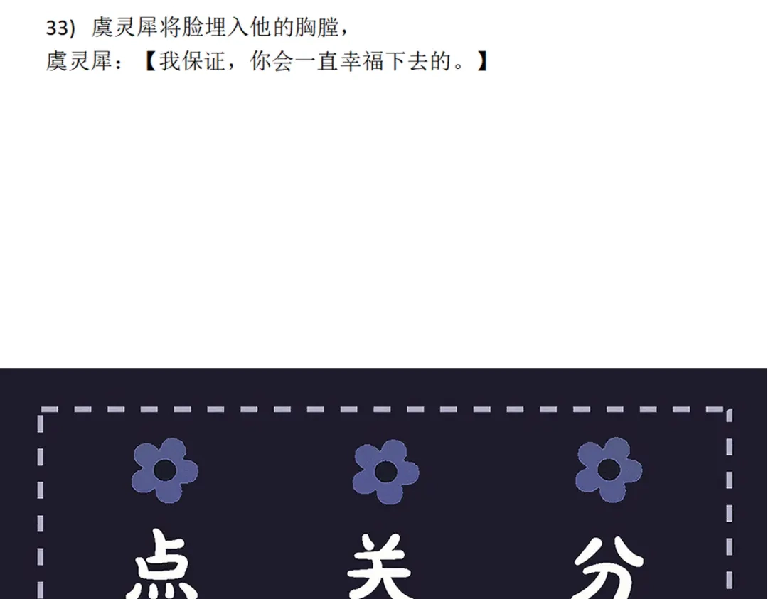 第645页