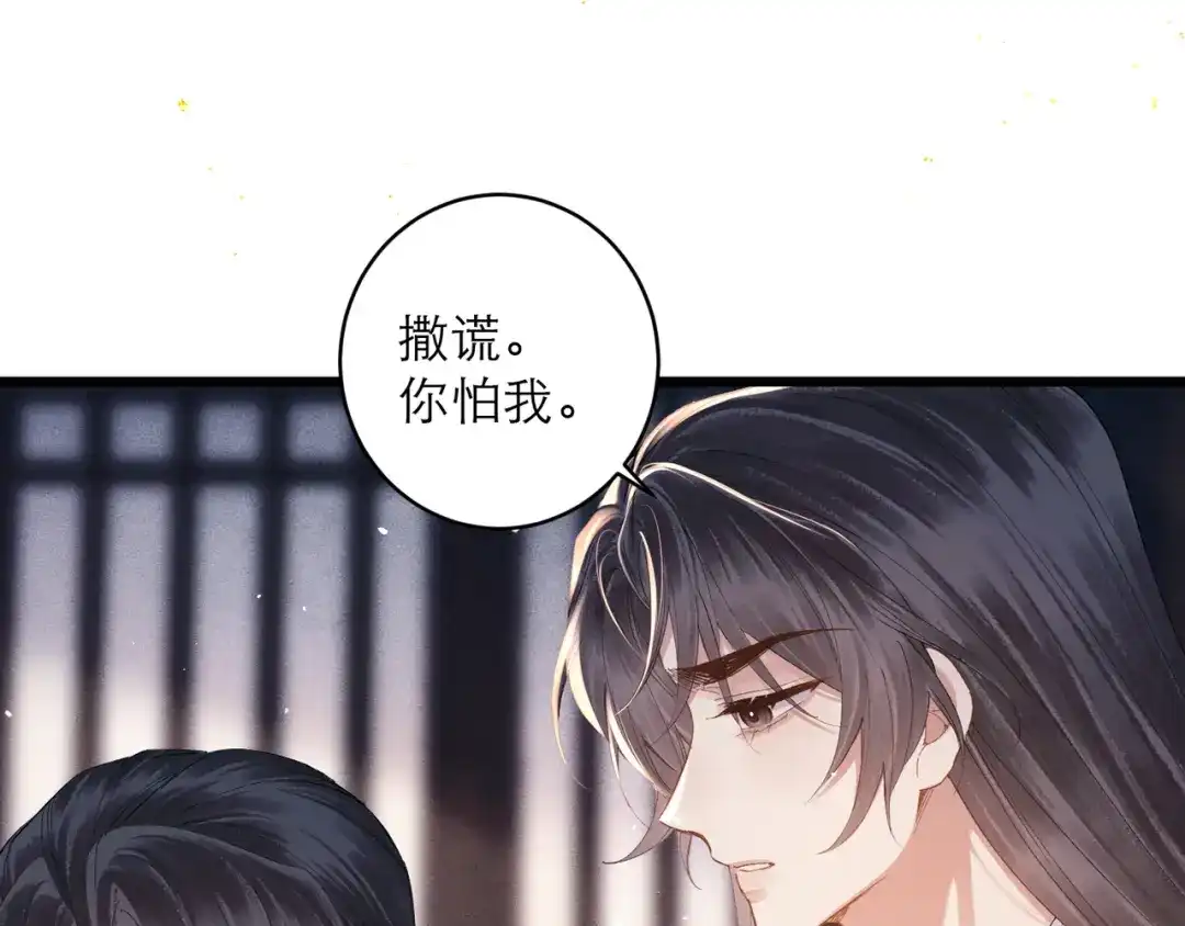 第525页