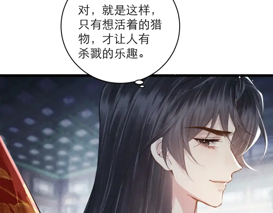 第508页