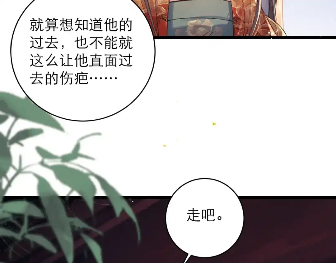 第263页