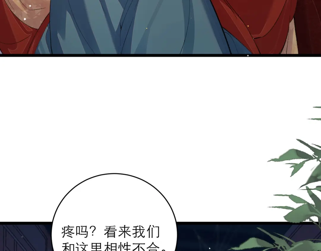 第347页