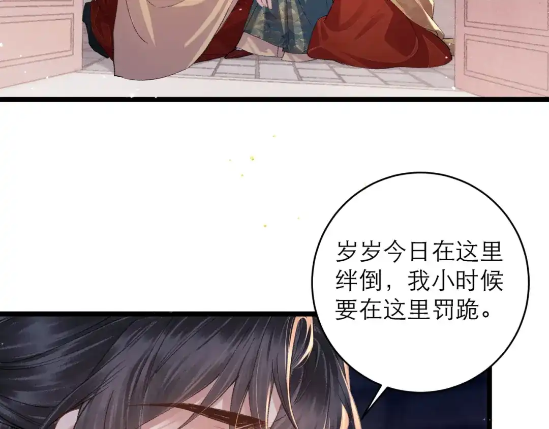 第359页