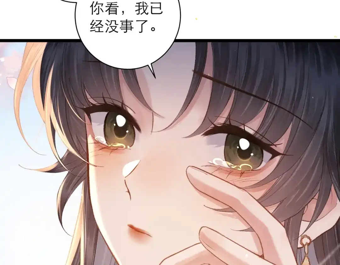 第473页