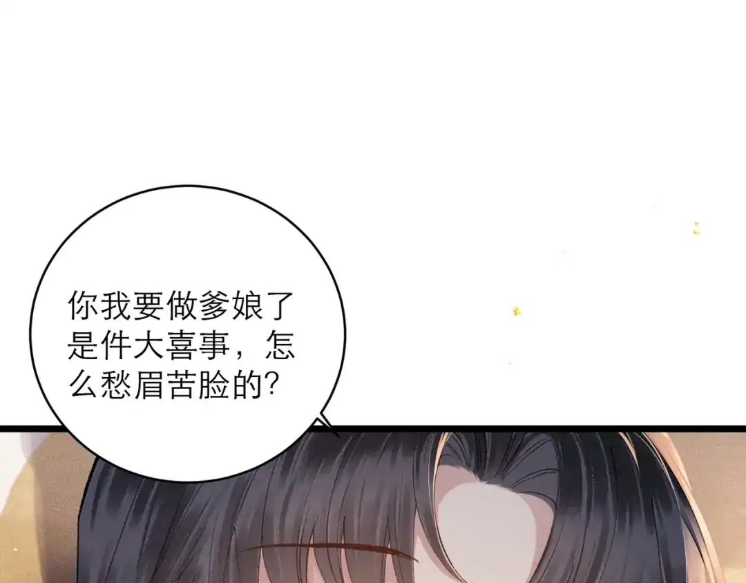 第233页