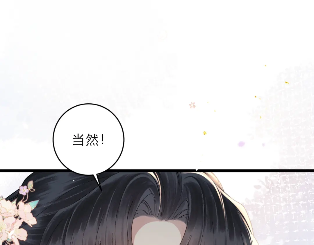 第233页