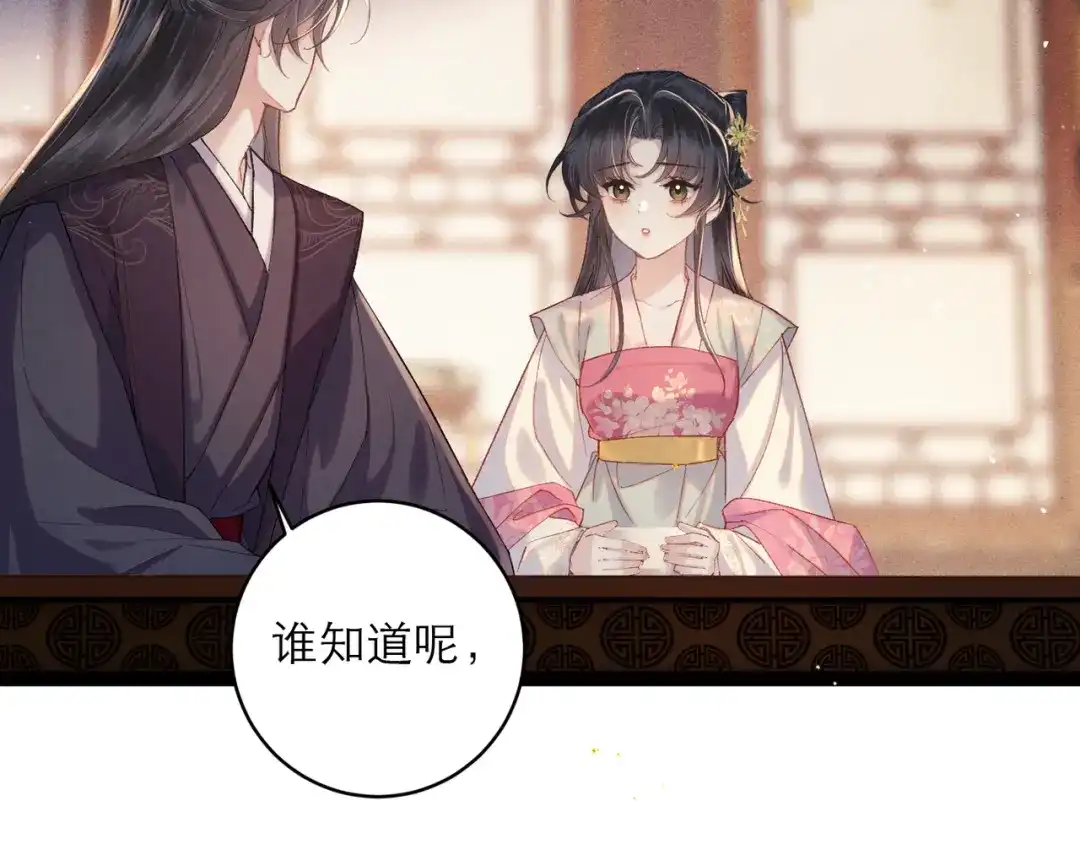 第365页