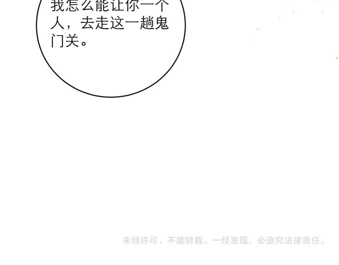 第625页