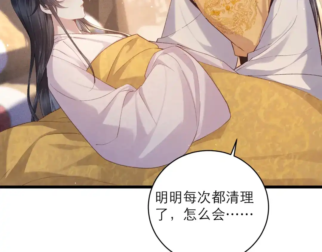 第211页