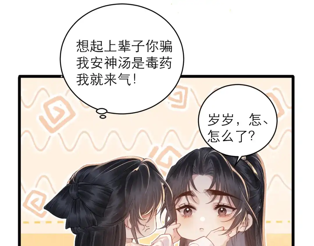 第487页