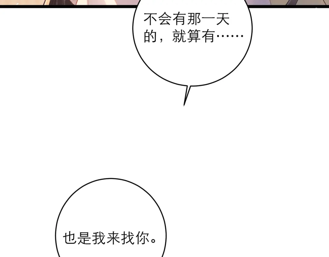 第571页