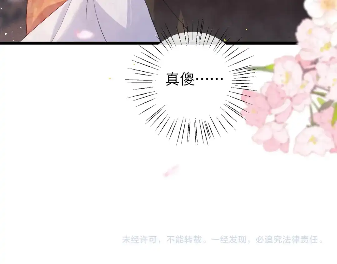 第601页