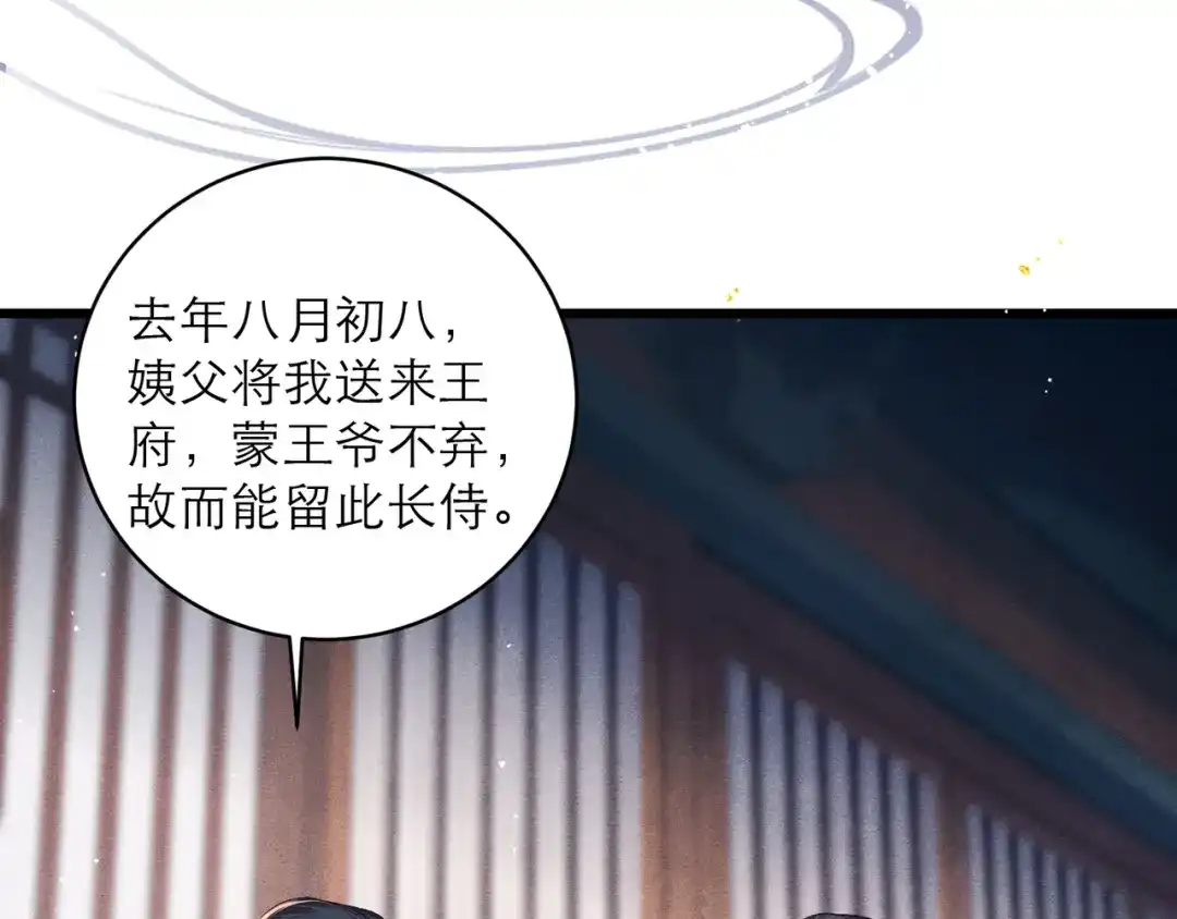 第433页