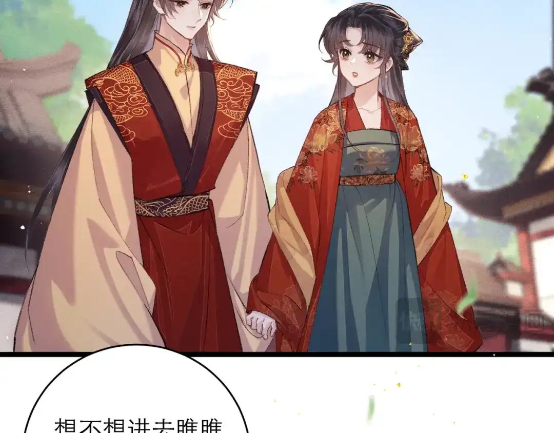 第240页