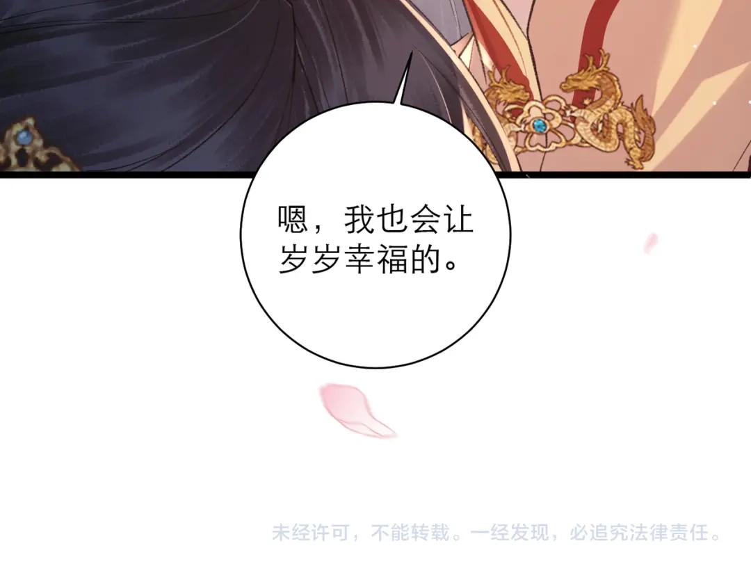 第528页