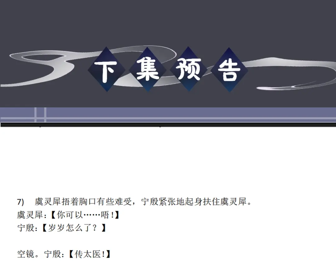 第540页