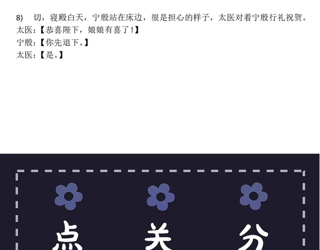 第546页