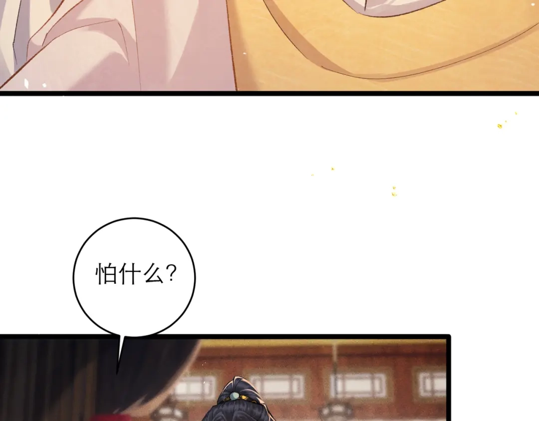 第258页