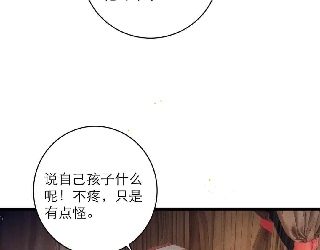第378页