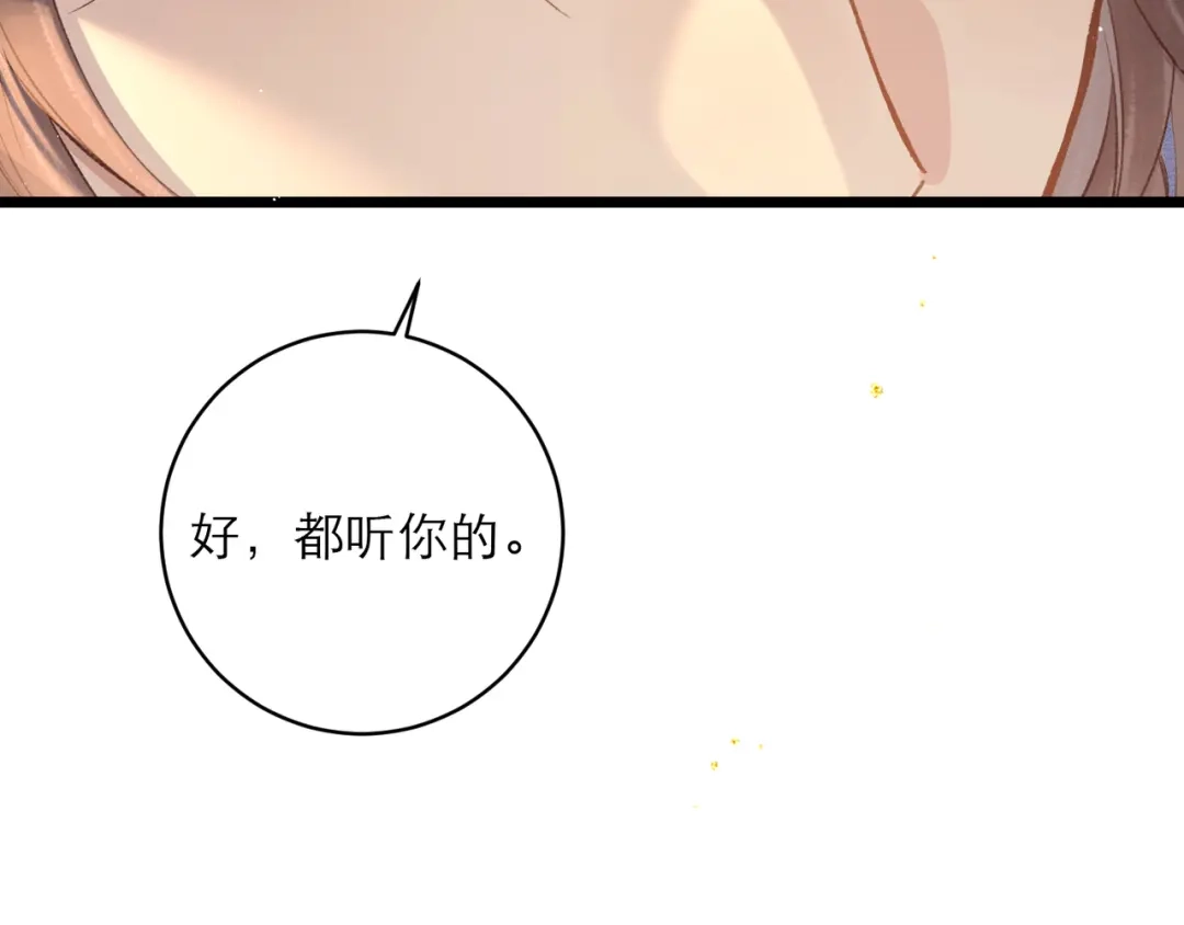 第420页