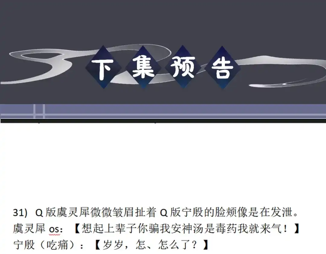 第618页