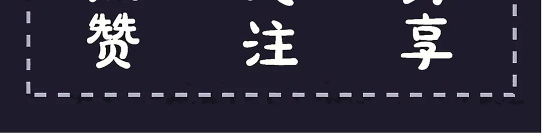 第630页