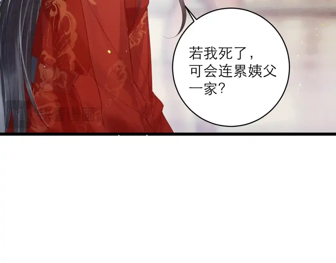 第270页