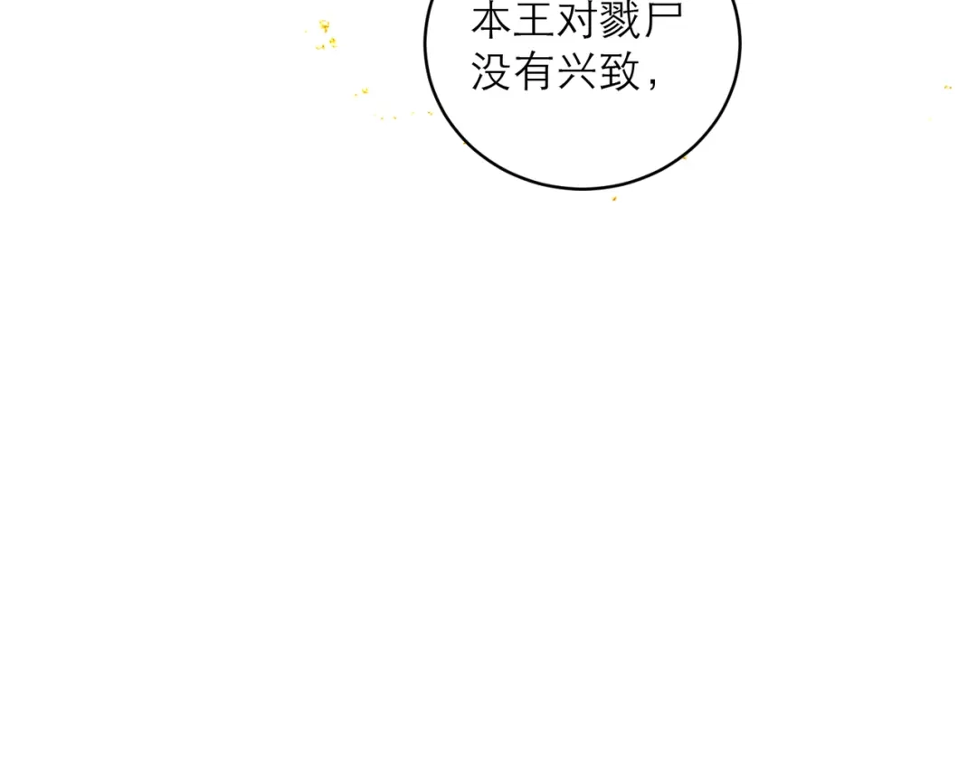 第426页