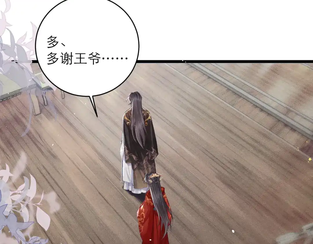 第480页