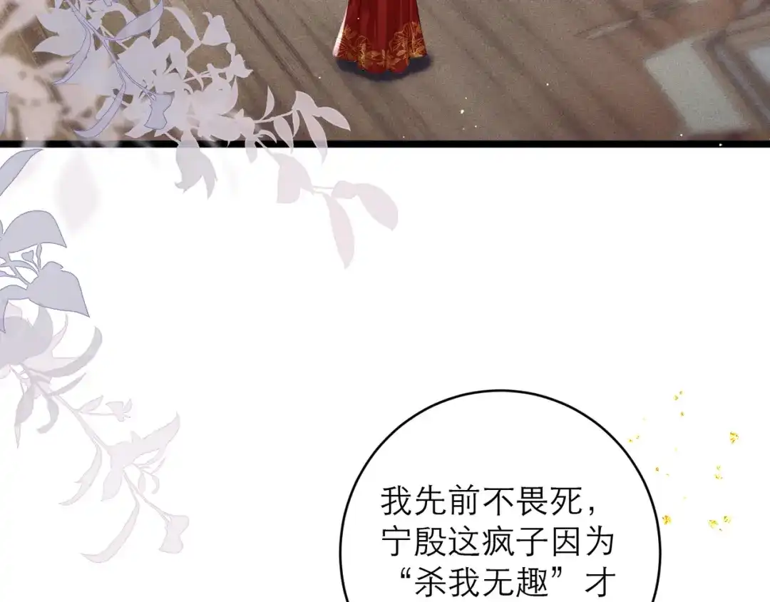 第486页