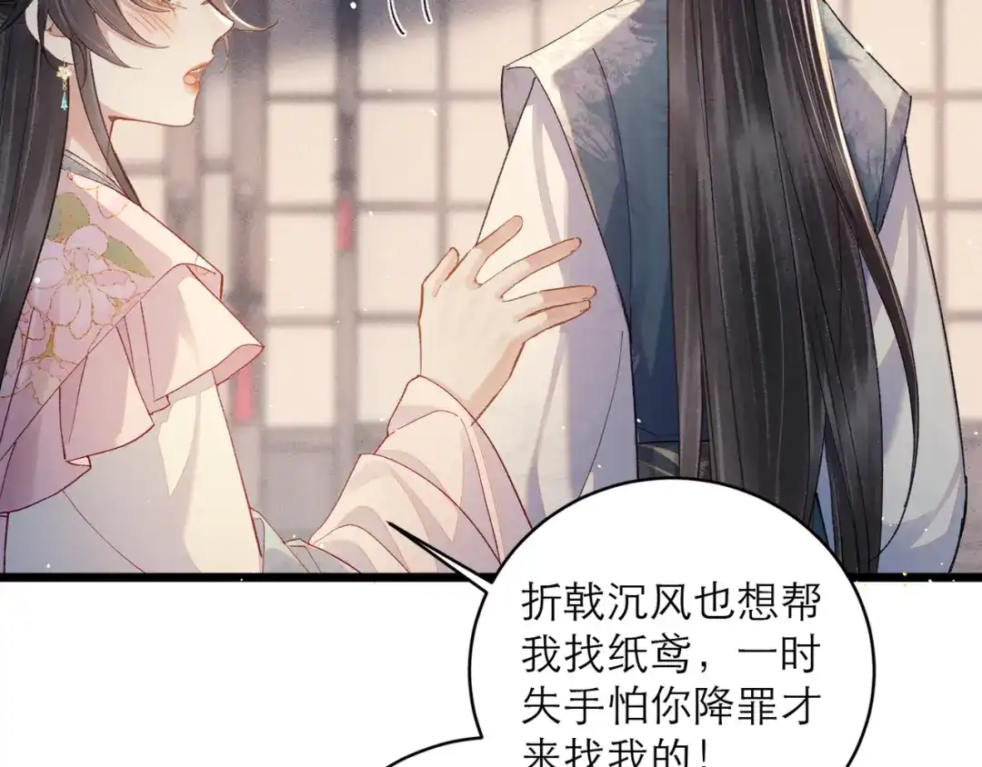 第198页