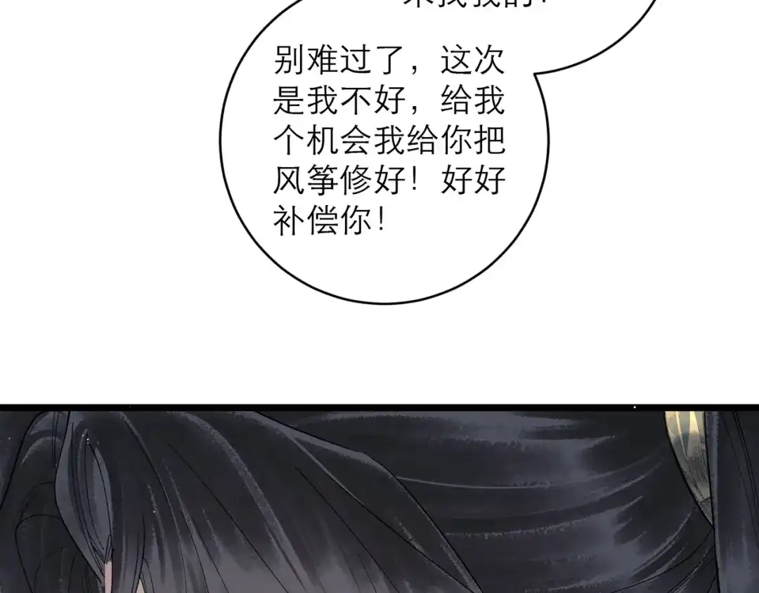 第204页