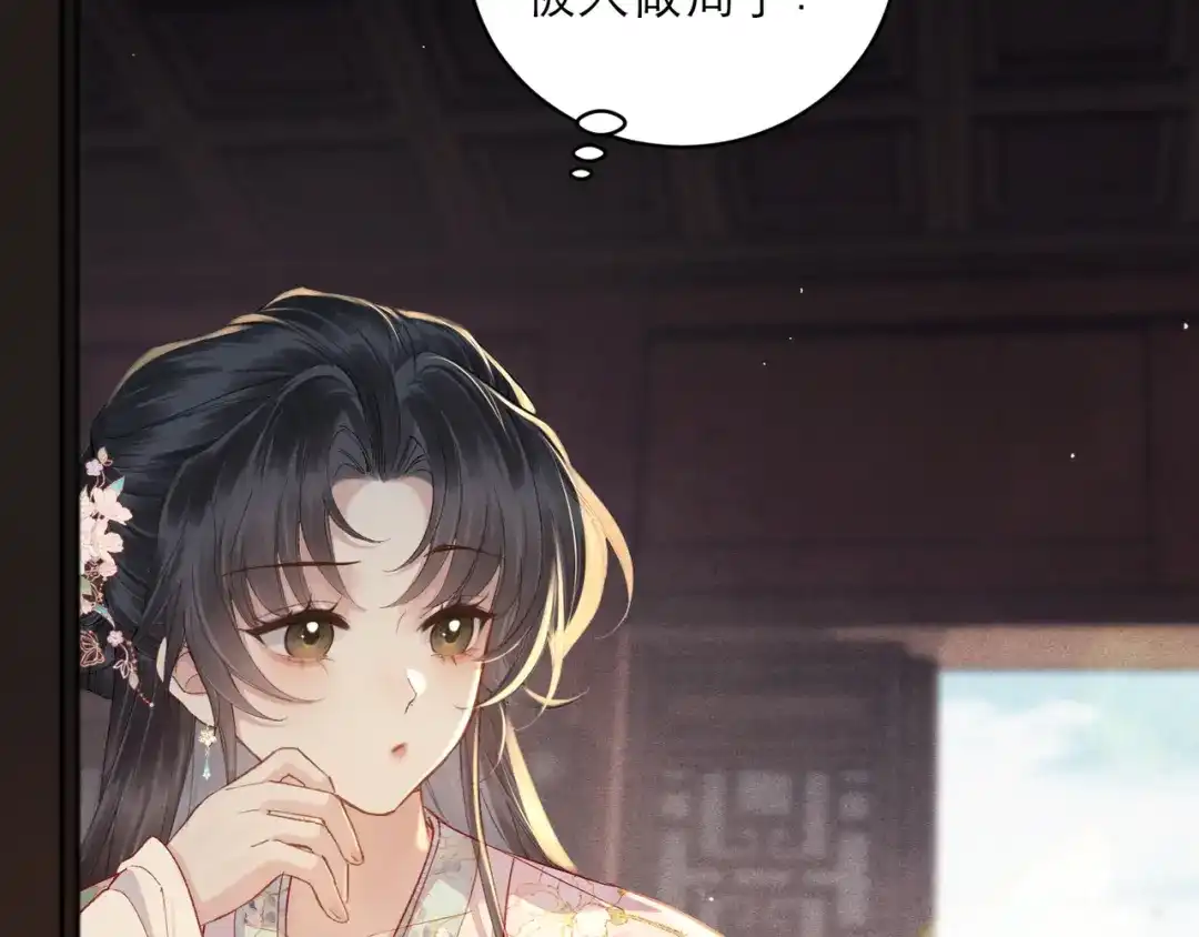 第288页