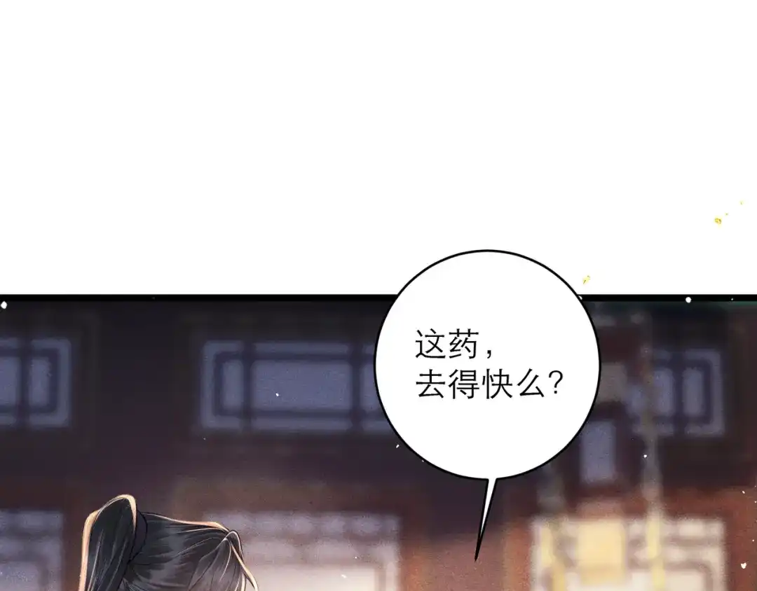 第360页