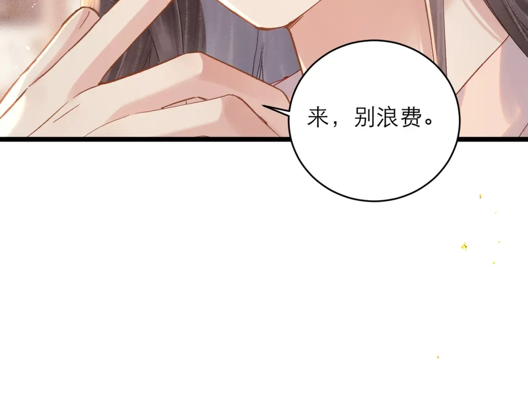 第390页