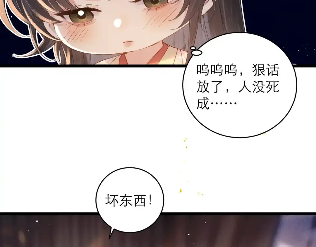 第516页