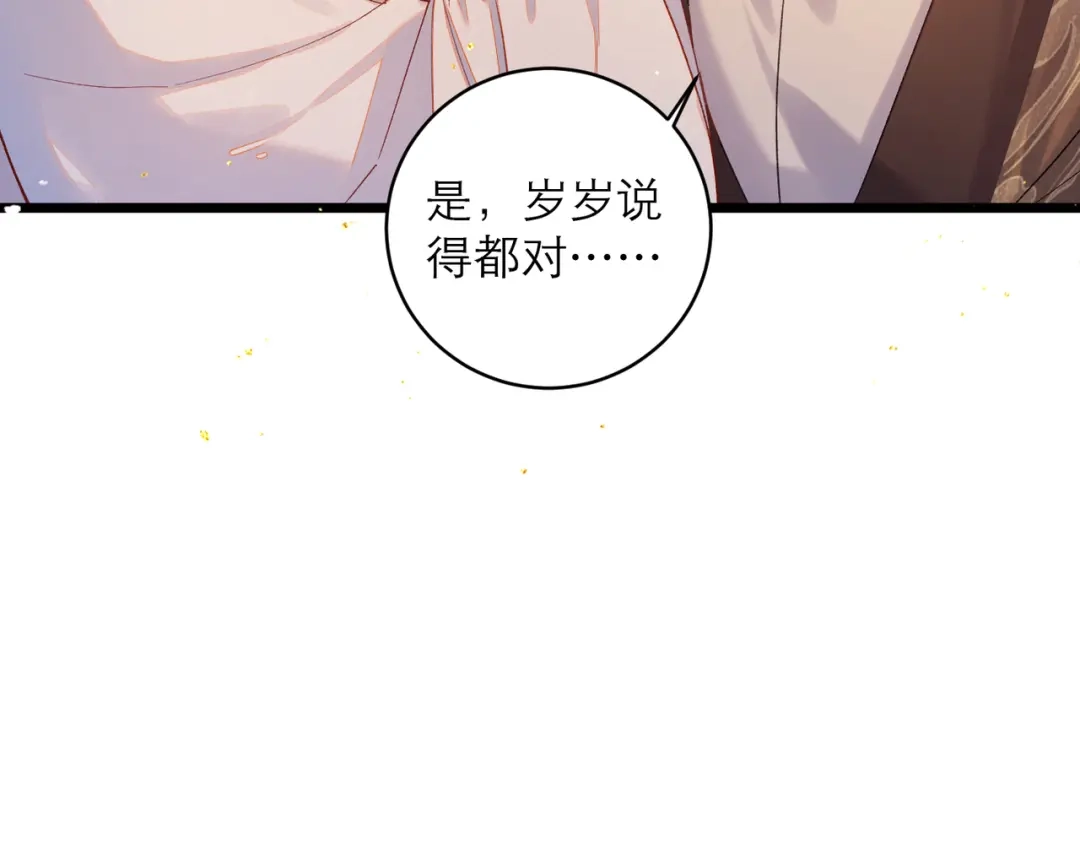 第528页