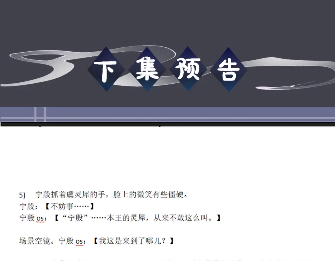 第660页