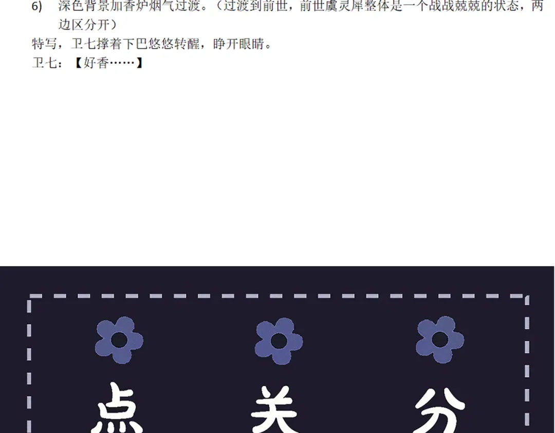 第666页