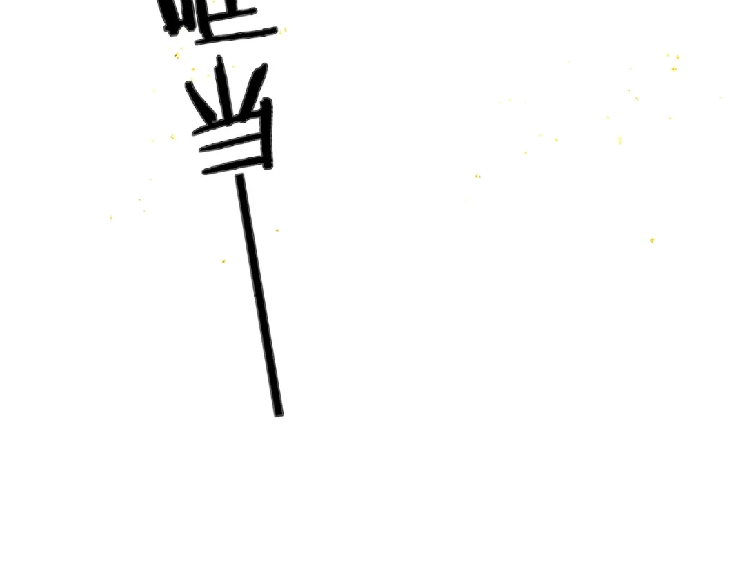 第270页