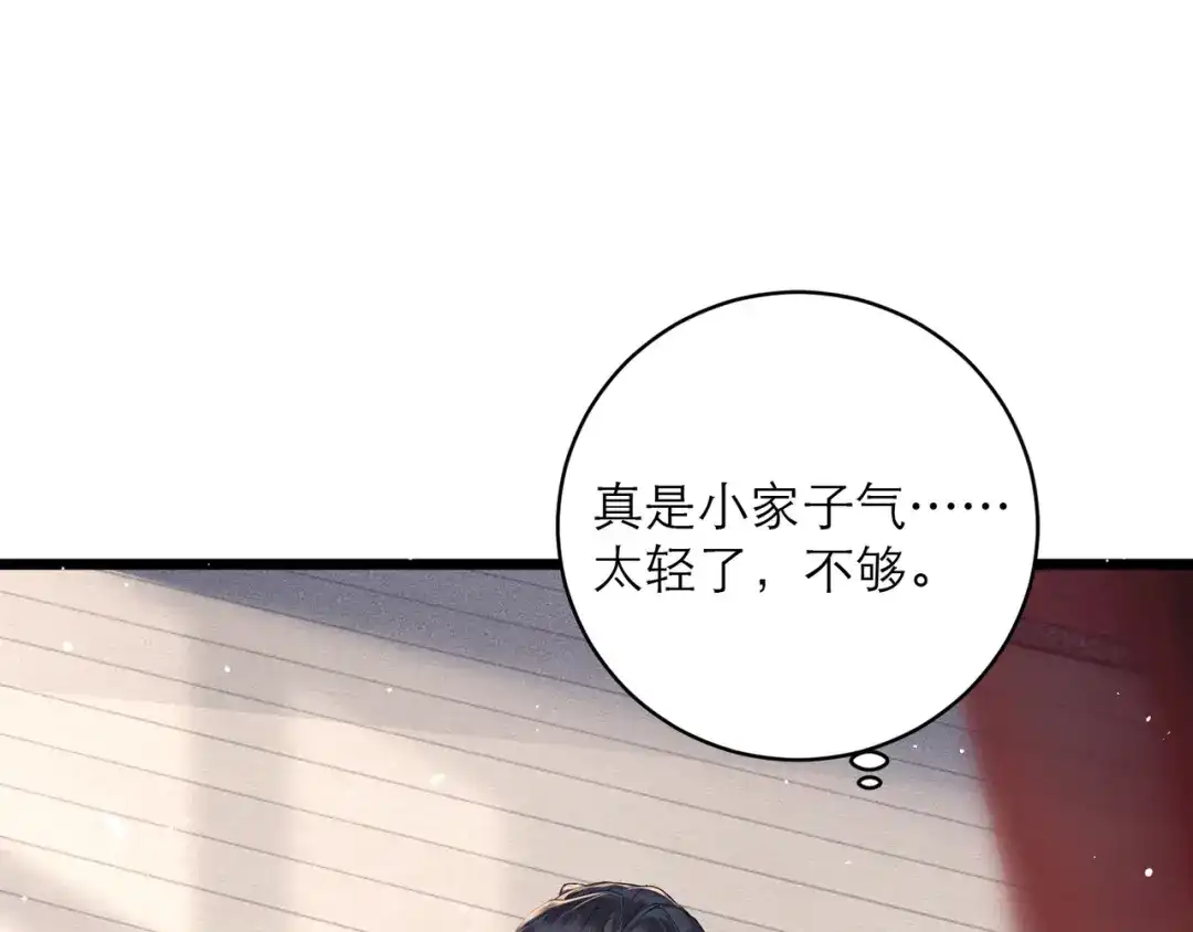 第384页