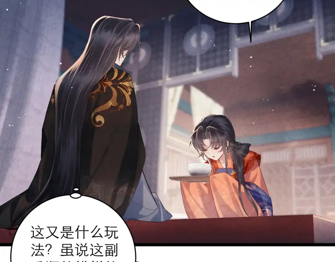 第258页