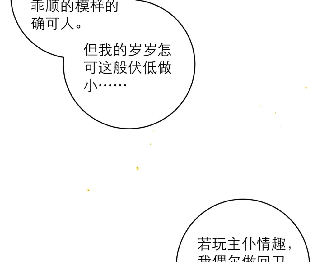 第264页