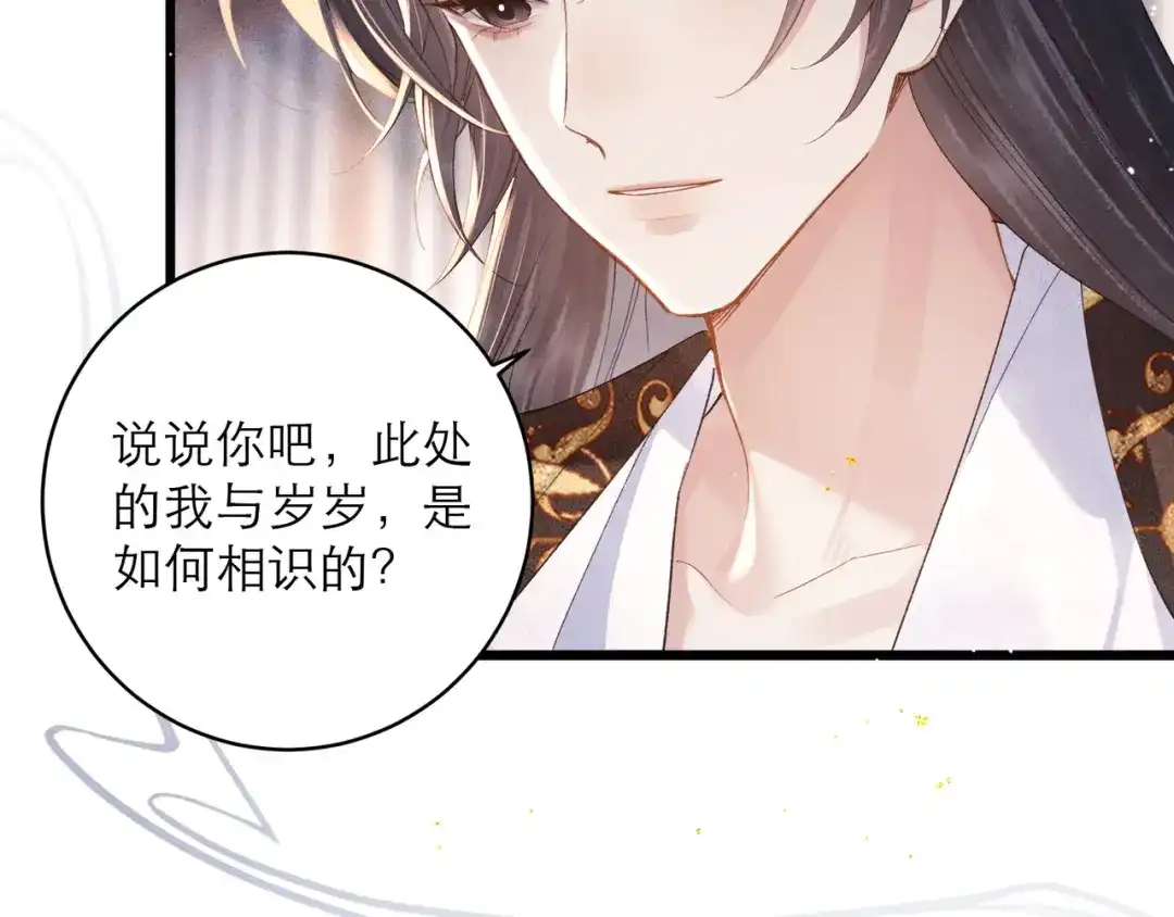 第420页