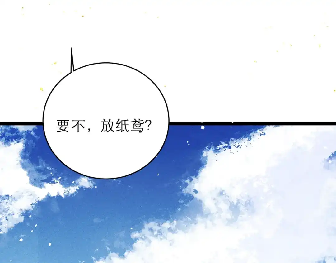 第225页