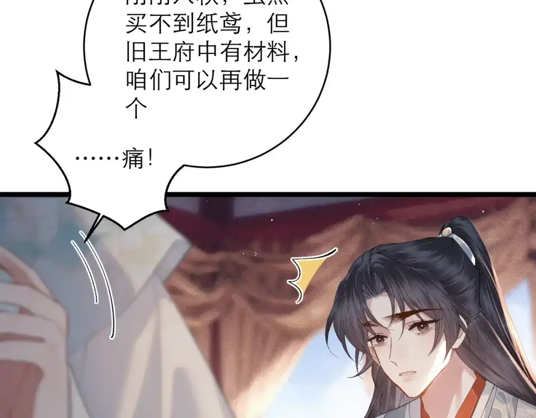 第240页