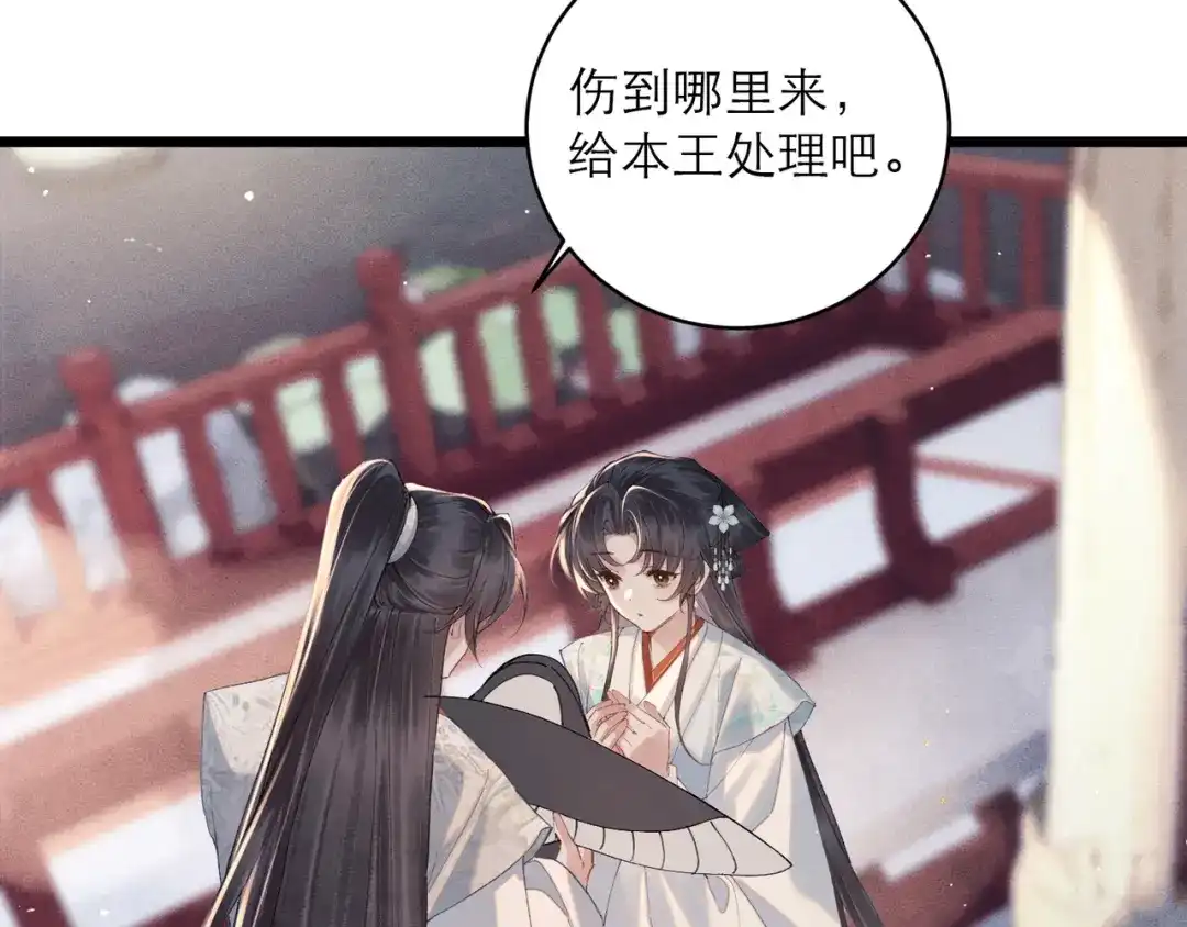 第250页