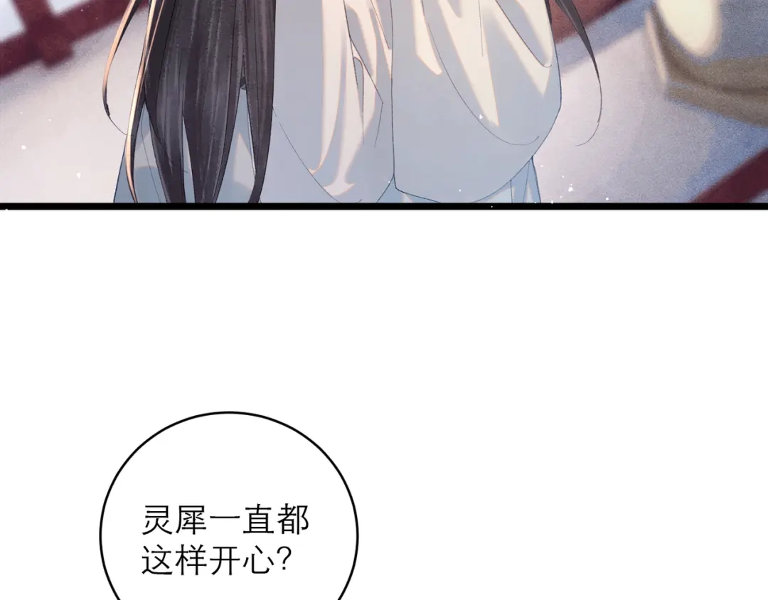 第255页