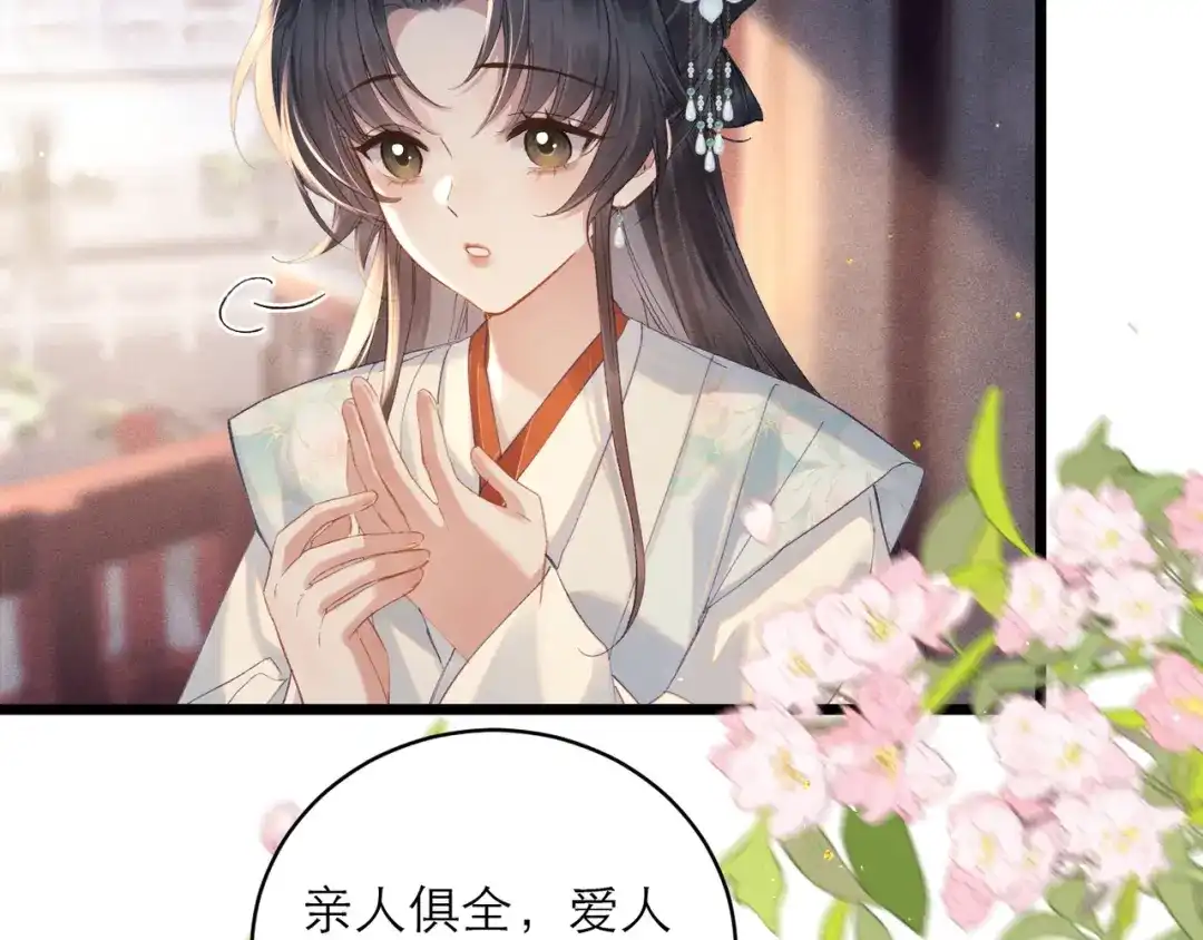 第285页